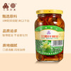 三和四美酱菜 喝粥下饭咸菜 什锦菜 375g 扬州特产 中华老字号 商品缩略图0