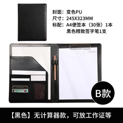 商务文件夹 商品图0
