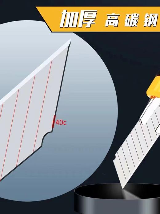 (A5-003)美工刀 商品图1