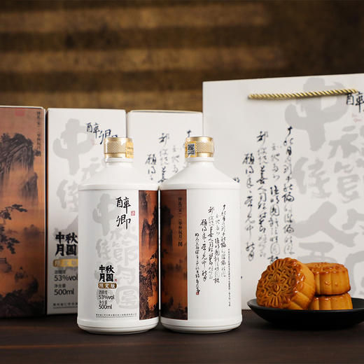 醉卿*中秋月圆整箱装500mlx6 商品图4