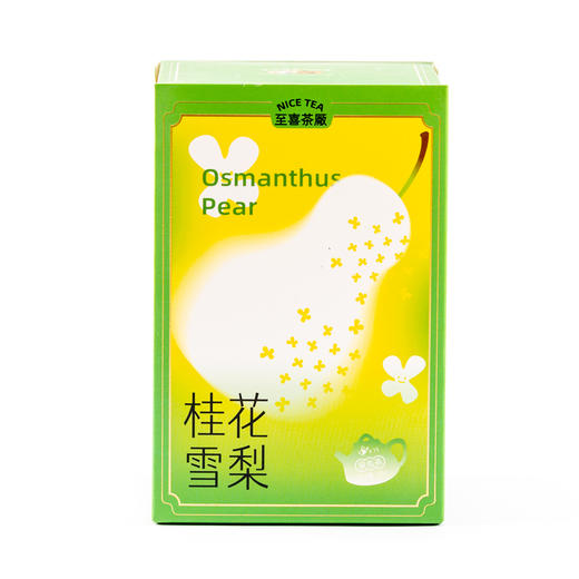 宜昌 秭归至喜茶厂 桂花雪梨茶3g*15袋 商品图0