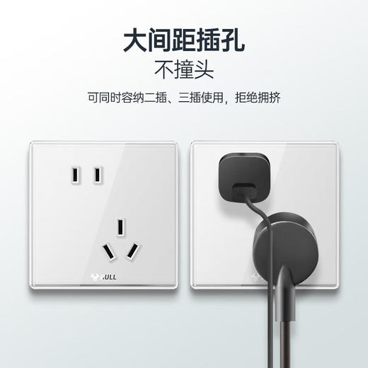 【DZ】公牛BULL G32系列86型暗装墙壁开关斜五孔10A插座(白色) / 商品图0