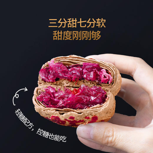 潘祥记官方旗舰店[五黑玫瑰饼]礼盒装 商品图3