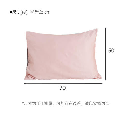 枕套  帕莱特MIX 黄绿色 商品图2