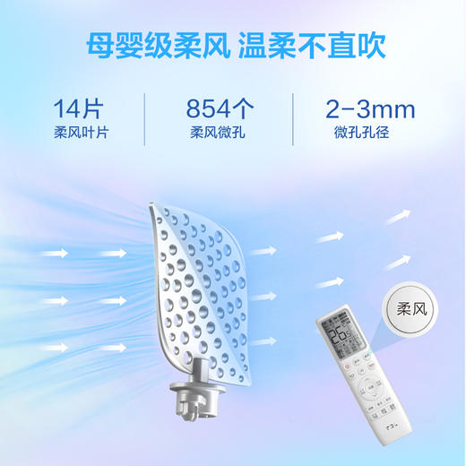 【TCL空调】TCL 1.5匹 小蓝翼Ⅱ舒适版 恒温新风空调 KFRd-35GW/DBp-XJ12+B1（咨询客服送优惠大礼包） 商品图6