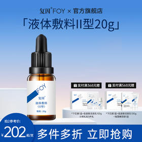 黄褐斑——美白路上的“绊脚石”