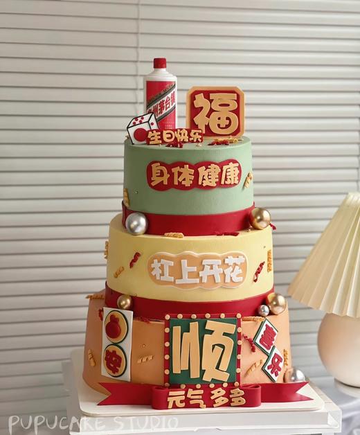 【臻品系列】---三层加高网图--【杠上开花】半翻糖装饰需要提前二天预定 商品图0