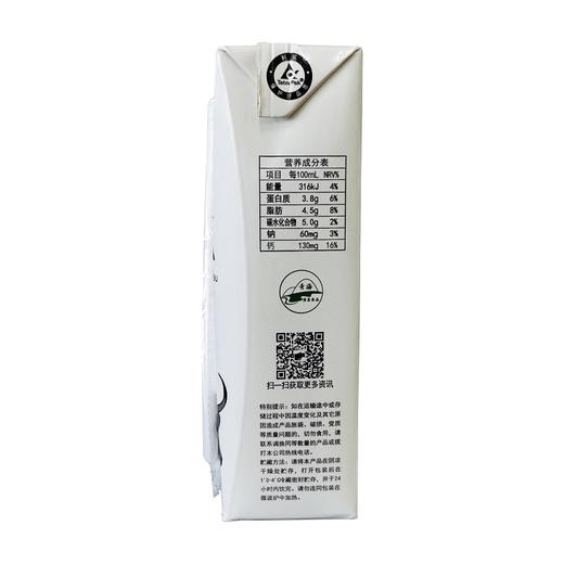 【直发】迦境牦牛纯牛奶 商品图5