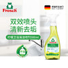 500ml*2瓶 Frosch 柠檬卫浴清洁喷剂【伊藤优选302209】 商品缩略图0