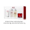 SK-II/SK2 保湿补水四件套护肤旅行套【香港直邮】 商品缩略图2