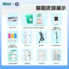 【新东方惠普学习打印机】新东方独有13w资源、0-9年级全覆盖学练测 商品缩略图9