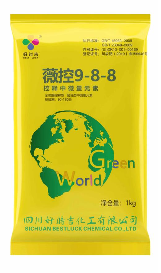 微控988中微量元素缓控释肥，果树建议每亩2-3袋！ 商品图0