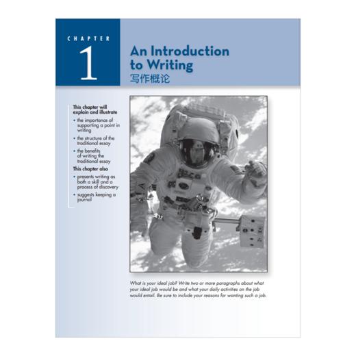 美国大学英语写作（第九版） 商品图2