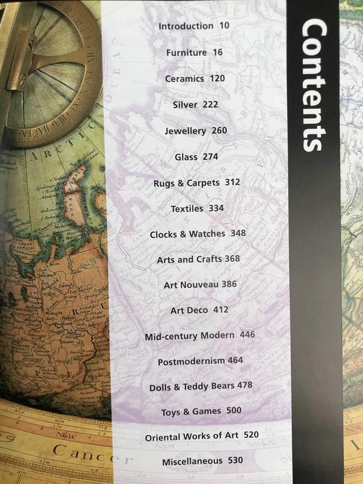 古董百科全书 数千幅彩色插图 精装大16开 商品图5