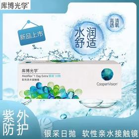 库博银采日抛30片装