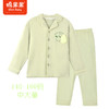 棉果果冬季新品内衣家居中大童140-160码3A抗菌暖姜对开套装M411304423725 商品缩略图1