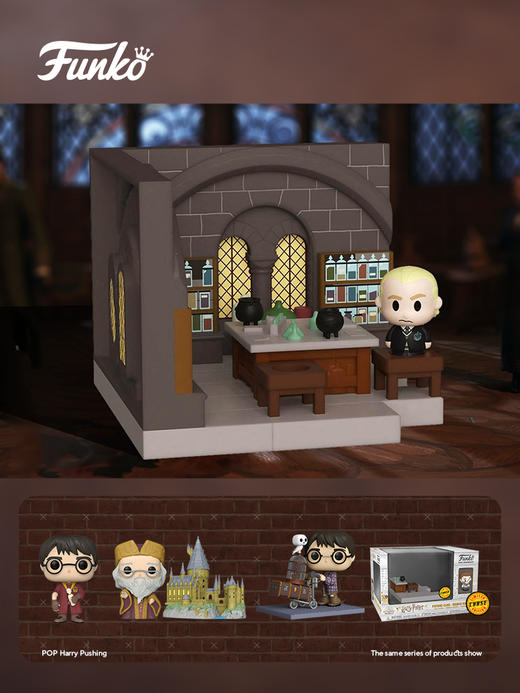 Funko POP Mini Moments HP Anniversary哈利波特迷你场景马尔福手办摆件 57362 商品图1