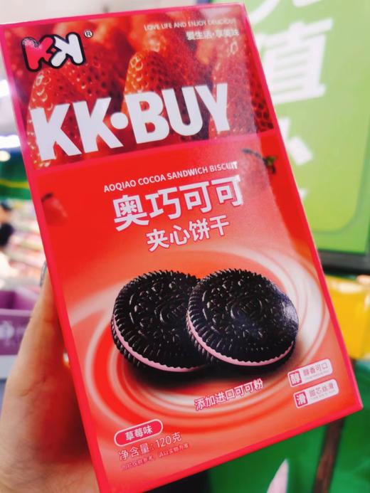奥巧可可夹心饼干2盒 商品图0
