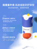 【95元会员福利】艾芭薇倍护防晒乳50ml SPF45 军训 12岁以上青少年   商品缩略图0