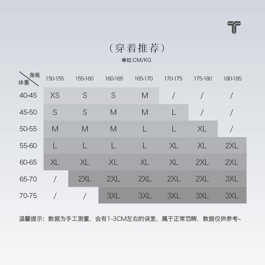 拇指白小T云柔摩登圆领长袖T恤女款无限系列 商品图4