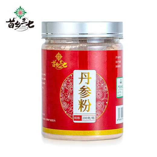 苗乡丹参粉瓶装200克/瓶  精选道地丹参打粉 粉质细腻 易吸收 商品图0