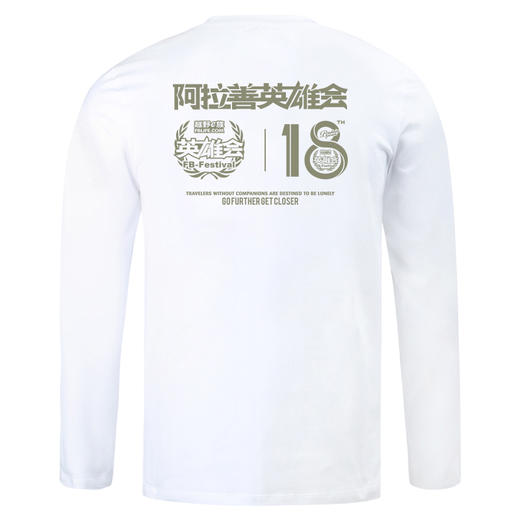 18周年越野e族英雄会B款长袖纪念T恤衫巴丹吉林越野赛事logo印花T NMT-2023 商品图3