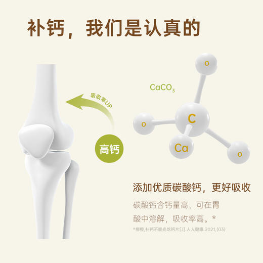 【代餐佳选】好麦多 牛奶加钙麦片 600g/2袋装 600g*2 商品图3