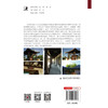 佛州汉唐跟诊日志:师从倪海厦先生见闻录(第二版) 商品缩略图2