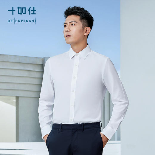 十如仕小方领牛津纺免烫长袖衬衫-201-03 商品图7
