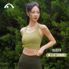 2023爱暇步秋冬新品瑜伽运动健身无缝肌理纹背心A23003NWF 商品缩略图0