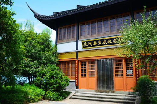 “中外人文交流小使者”杭州采风报名 商品图2