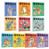 爆笑歇后语 漫画版(全10册) 商品缩略图1