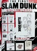 【中商原版】漫画 SLAM DUNK灌篮高手总集篇 井上雄彦 台版漫画书 尖端出版社 商品缩略图5