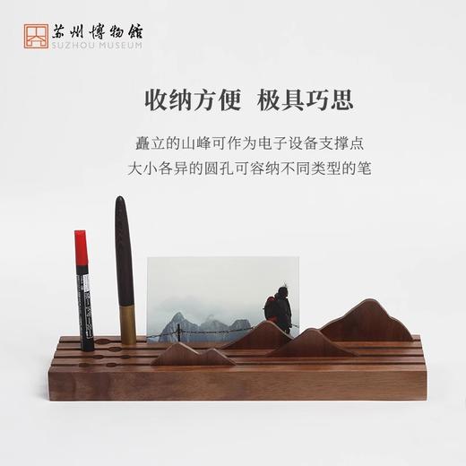 苏州博物馆 山水间文具置物座 商品图3