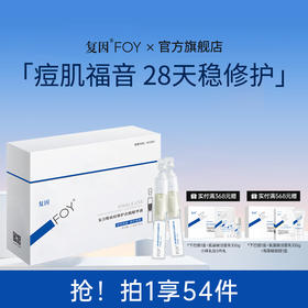 痘痘吸尘器！瘪痘快！准！狠！（ 新品福利：买30送15支！）