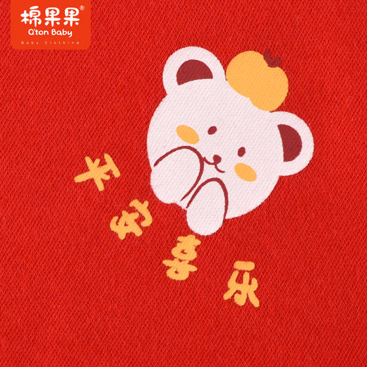 棉果果冬季新品内衣家居中小童80-130码5A抗菌套头套装M501302423704 商品图4