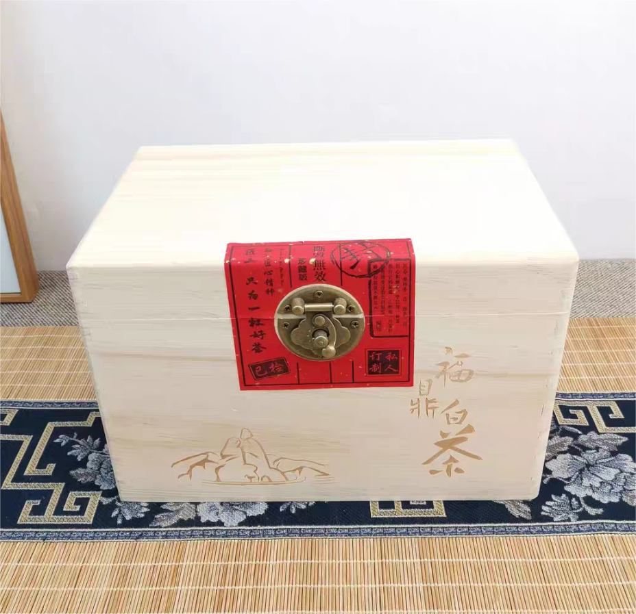 【礼盒大放价】福鼎源产木箱白茶私人订制礼盒款200克