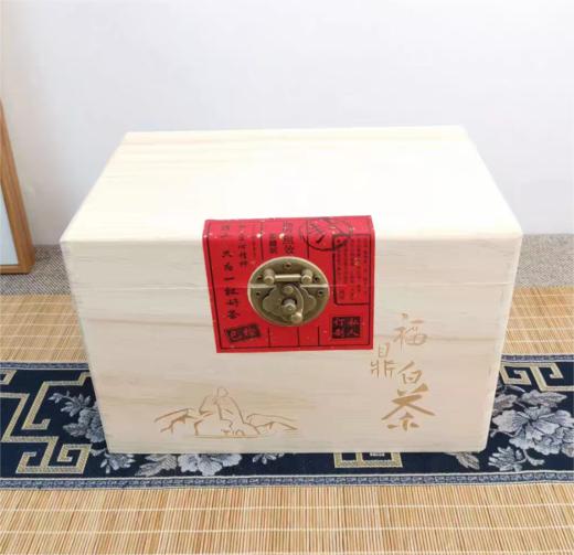 【礼盒大放价】福鼎源产木箱白茶私人订制礼盒款200克 商品图0
