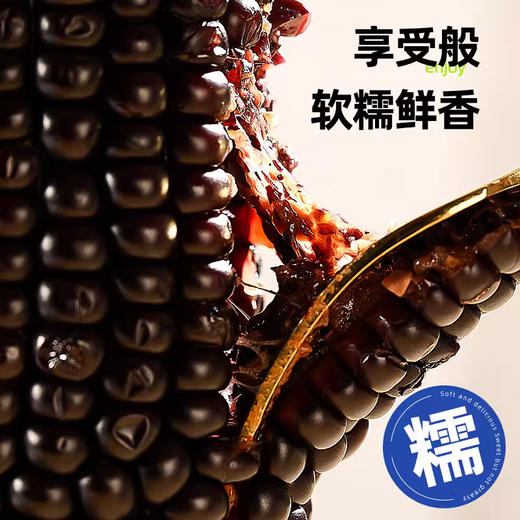 昔日印象新鲜白糯玉米即食黏粘甜糯玉米肥真空包装减代餐 商品图1