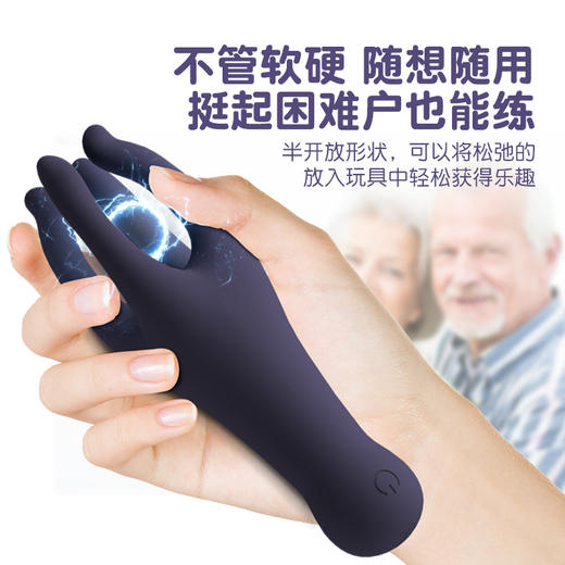 震动自慰器阴茎训练器延久锻炼按摩自动男用成人便携小飞机杯 商品图3