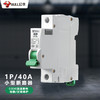 【DZ】公牛BULL空气开关LB5-63a/40A-1P/C型断路器230/400V 商品缩略图0