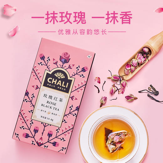 【特价套餐】CHALI散寒补阳套餐 4口味组合 商品图8