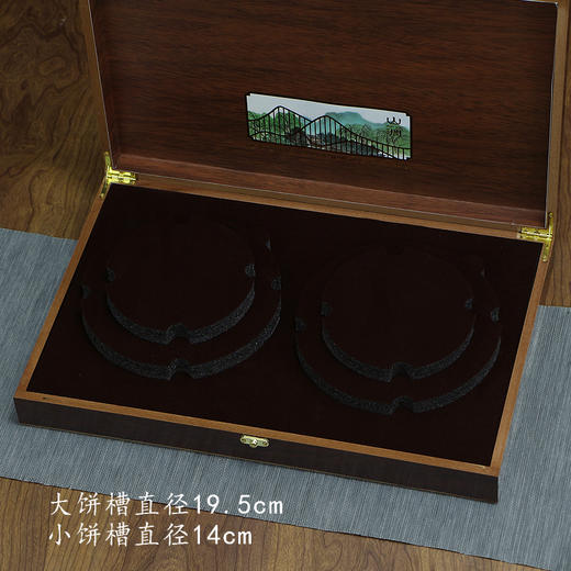 山涧木盒【通版•双饼】35元一套/一件16套 商品图3