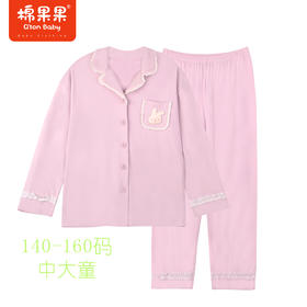 棉果果冬季新品内衣家居中大童140-160码女童3A抗菌暖姜对开套装M421304423726