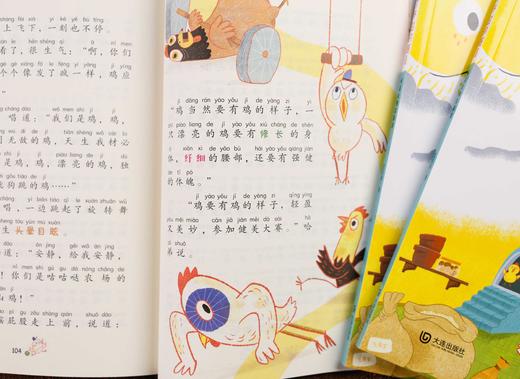 听说太阳有麻烦      二年级共读书正版现货速发|名师推荐|小学生课外阅读2年级课外读物 商品图2