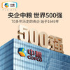 万威客西冷牛排（原味）120g/袋 商品缩略图5