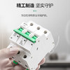 【DZ】公牛BULL空气开关LB5-63a/16A-3P/C型断路器400V 商品缩略图2
