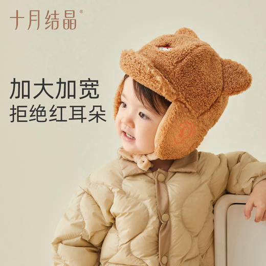 婴儿帽子秋冬加绒保暖毛线帽可爱超萌宝宝护耳帽儿童帽子 商品图1