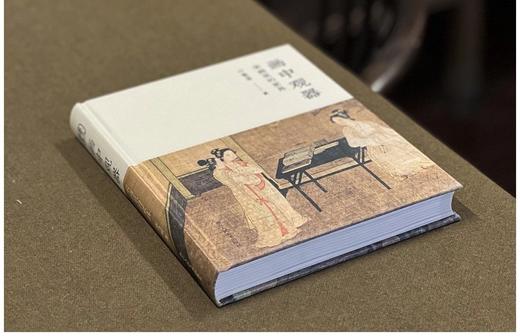 《画中观器：宋画里的家具》，精装，16开，陈乃明著，浙江人民美术出版社2023年7月一版一印，300页，定价228，售价：182.4元。 商品图1