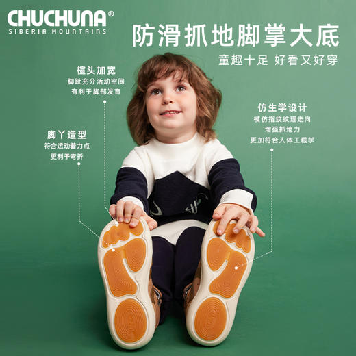 CHUCHUNA丘丘纳运动鞋女童小白鞋春夏男童板鞋高帮儿童鞋子休闲鞋 商品图3